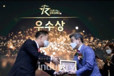 LG전자, 2020 한국IR대상 우수상 수상