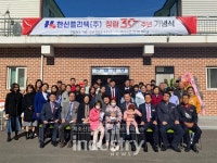 창립30주년 맞은 한신플라텍, 차세대 친환경 플라스틱 제조 전문기업 도약 꿈꾼다