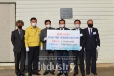 한전KPS-한국에너지재단, 농어촌 태양광발전 설비 지원사업 현판식 개최