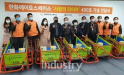 한화에어로스페이스-경남자원봉사센터, 400번째 사랑의 리어카 전달 결실