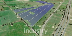 서부발전, 에스에너지와 호주에 75MW 규모 태양광발전소 짓는다