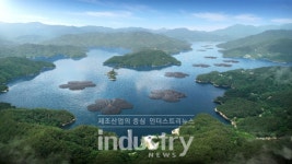 한화큐셀, 합천댐에 수상태양광 건설… 댐 수상태양광 중 세계 최대 규모