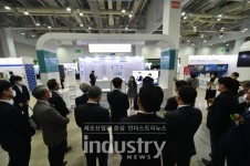 동남권 스마트제조 조망의 장 2020 부산·울산·경남 스마트팩토리 컨퍼런스&엑스포 성료