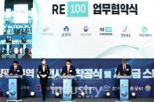 새만금, 그린뉴딜 신호탄… 스마트 그린산단 착공 및 비전 선포