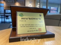 트윔, 2021 청년친화강소기업 선정… 가족친화·벤처유공까지 3관왕