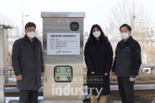 서울에너지공사, 잠실철교 남단 94kW 규모 태양광발전소 현판식 개최