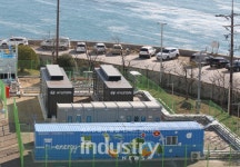 동서발전, 울산 수소산업의 날 맞아 수소산업 추진 현황‧계획 발표