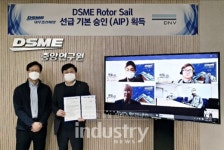 대우조선해양, 로터 세일 시스템 기본 승인 획득… 친환경 선박 선두 위치 굳혀