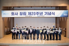 남동발전 창립 20주년 기념식 개최… 국내 최대 규모 신재생에너지 기업 발돋움