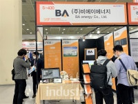 비에이에너지, 전기산업대전서 ESS SMS(안전관리 시스템) 시연