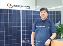 동양연합엔지니어링, 국내 최초 IOT 기반 쌍방향 모니터링 플랫폼 쏠브레인 나눈다