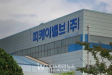 피케이밸브, AI융합 에너지 효율화 사업자로 선정… STX마린서비스와 MRO 박차