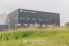 협동로봇 제조기업 뉴로메카, 과기부 주관 우수기업연구소 선정