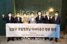 김정우 조달청장, 2021 혁신시제품 시범구매사업 선정사 아이티공간 방문 격려