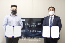 AI‧RPA 선도기업 파워젠, 글로벌 인공지능 AutoML 플랫폼 기업 H2O사와 업무협약 체결