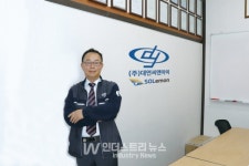 대연씨앤아이, 고도화된 사전예측으로 지붕형태양광 유지보수 효율성 높인다