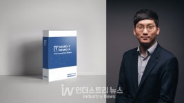 뉴로클, 빠른 재학습 기술 구현으로 딥러닝 비전검사 난제 해결