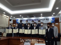 충북 산단에 320MW 규모 지붕형태양광 들어선다