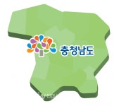 충남도 이제식 에너지과장, 에너지 전환으로 경기 활성화와 일자리 창출 기여