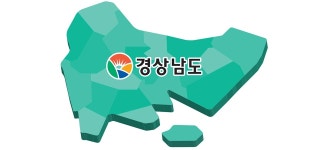 경남도 이경민 에너지산업과장, 기업과 도민이 함께하는 에너지 전환으로 시너지 높인다