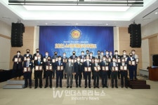 스마트제조혁신의 미래! 2021 스마트팩토리 어워드 시상식 부산 벡스코서 개최