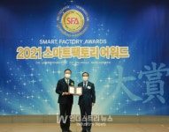 온정F&B 우보테크 | [2021 스마트팩토리어워드] 우보테크, 자동차부품 생산부문 제조혁신 대상