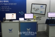 [2021부울경스마트팩토리] 위즈코어, 산업 예지보전 솔루션 선보여