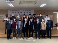로이체-광운인공지능고등학교, 산학협력 체결… 산업현장 기업 맞춤 인력 양성