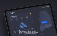 솔라커넥트, 국내 1호 재생에너지 전기공급사업자 등록