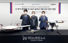 프리뉴‧KC솔라&에너지‧대연씨앤아이, AI 분석 플랫폼 및 O&M 솔루션 개발 맞손