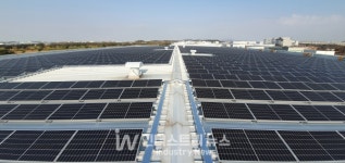 해줌, 면세 업계 최초로 태양광 도입한 롯데면세점 물류센터에 1.3MW 태양광 발전 설비 준공