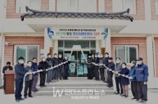 봉화군, 두 번째 주민수익형 모델 문단1리 태양광발전소 준공