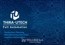 티라유텍, 반도체 전시회 SEMICON 2022서 풀 오토메이션 솔루션 공개
