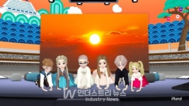 SKT, 메타버스에서 보내는 설연휴… 이프랜드에서 다양한 설날 이벤트 개최
