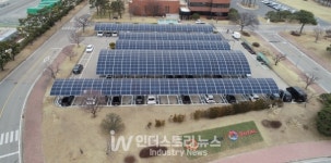 한화토탈, 주차장에 지붕형태양광발전소 설치 탄소중립 실천