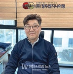정우엔지니어링, 안정성과 수명 대폭 향상시킨 리튬인산철 배터리 공급