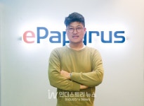 마지막 퍼즐 조각 맞춘 이파피루스, 글로벌 전자문서 시장 판 바꾼다