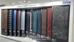 에스케이솔라에너지, Artlite Active Film 적용한 디자인 통합 BIPV 출시