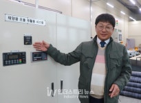 에이치에스티(지점)주 | 에이치에스티, 창립 4년 만에 매출 200억 달성… 태양광 EPC 기업 성장
