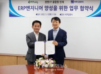 영림원소프트랩, 비트컴퓨터와 ERP 엔지니어 양성 위한 MOU 체결
