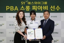 종합건자재기업 에스와이, 당구여제 PBA 스롱 피아비 선수 개인투어 3년 메인후원