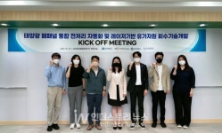 리셋컴퍼니, 태양광 폐패널 재활용률 향상 및 자동화 기술개발 나선다