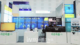 라온피플, 운전자 모니터링 시스템 AIKEEP(아이킵) 공개