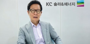 KC솔라&에너지, 단일부지 세계 최대 르노삼성 공장 태양광발전소 시공 노하우... 건물형태양광 선도