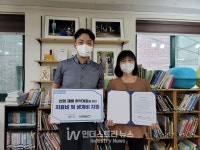 버넥트, 산업현장 취약계층을 위한 ESG경영 실천