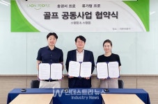 라온피플, AI골프 사업 확대…송경서‧류가형 프로와 공동사업