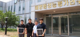 일자리 창출부터 발전효율 향상까지 태양광 O&M, 전문인력 양성 현장을 가다