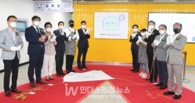 경기도 청년푸드창업허브 1호 안산점 개장