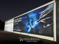 태림청사진 | 이즈파크, 경남규제특구사업에서 글로벌 표준(AAS) 기반 5G 스마트공장 구축