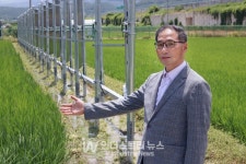 영농형 태양광의 미래... 농어촌형 펜스 태양광발전시스템 실증 현장에 가다